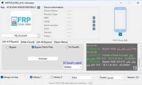 FRPTOOLPRO_A12+Activator( china and Global  ALL iPHONES   iOS 15 - 26.1) NO Signal - ( - Mac_ windowstool